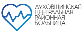 Духовщинская центральная районная больница
